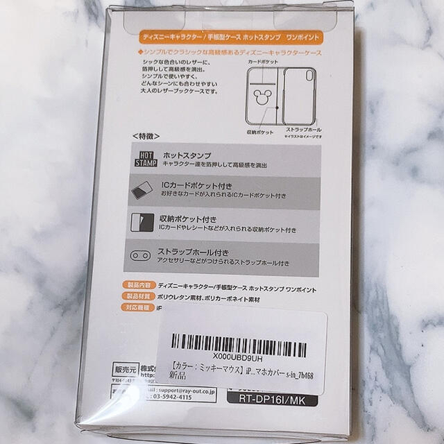 Disney Iphone X Xs ケースの通販 By Ann S Shop ディズニーならラクマ Disney Iphone X Xs ケースの通販 By Ann S Shop ディズニーならラクマ