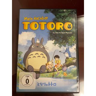 ジブリ(ジブリ)の【ジブリ】となりのトトロDVD ドイツ語版(アニメ)