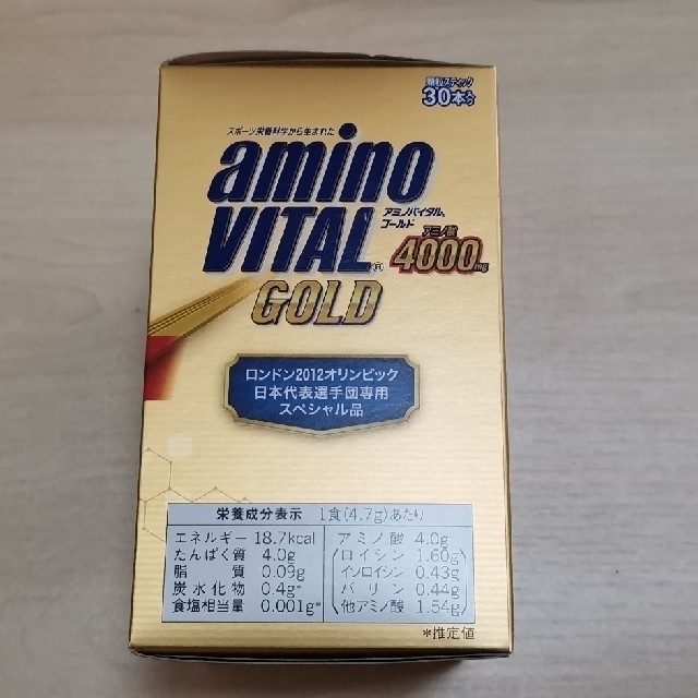 アミノバイタル ゴールド 30×3箱 90本 新品・未開封 味の素-