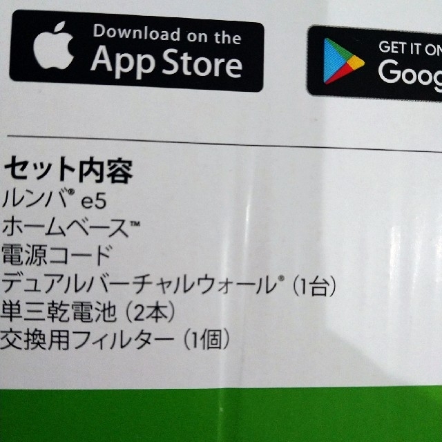 Roomba  e5  Enginstar ポータブル電源 110000mAH/407Wh 大容量
