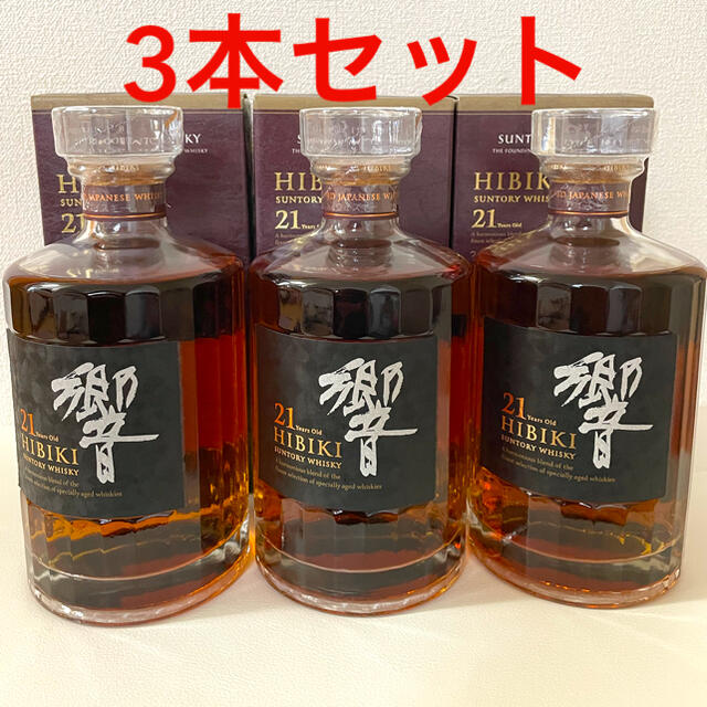 サントリー ウイスキー 響 21年 700ml 空き瓶 3本 箱 2個 セット