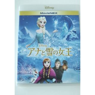 アナトユキノジョオウ(アナと雪の女王)のアナ雪 DVD&ブルーレイ(アニメ)