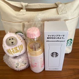 Starbucks スターバックス 2021 福袋(タンブラー)