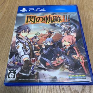 英雄伝説 閃の軌跡III PS4(家庭用ゲームソフト)