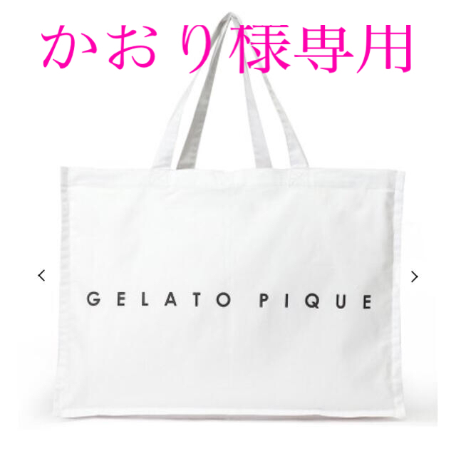 gelato pique(ジェラートピケ)の2021年 gelato pique こだわりのプレミアム福袋 レディースのルームウェア/パジャマ(ルームウェア)の商品写真