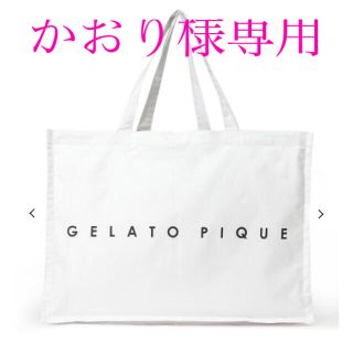 ジェラートピケ(gelato pique)の2021年 gelato pique こだわりのプレミアム福袋(ルームウェア)