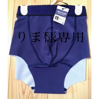 グンゼ(GUNZE)のＢＲＯＳ　ボクサーパンツ（Ｌ）りま様専用(ボクサーパンツ)