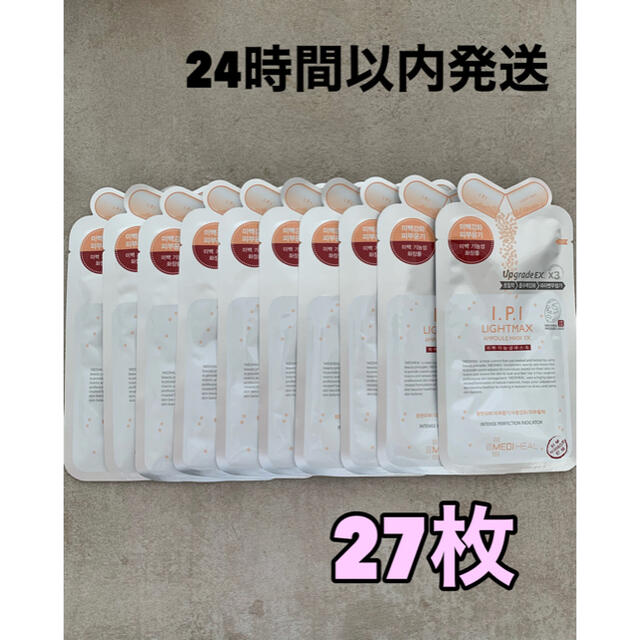 27枚 メディヒール MEDIHEAL 　　IPIライトミックスアンプルパック コスメ/美容のスキンケア/基礎化粧品(パック/フェイスマスク)の商品写真