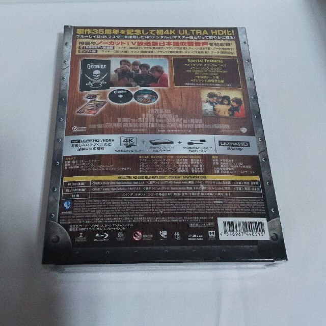 グーニーズ スチールブック仕様 DVD/ブルーレイ グーニーズ スチールブック仕様 DVD/ブルーレイ