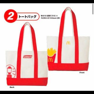 マクドナルド(マクドナルド)の《トートバッグのみ》マック 福袋 2021年(トートバッグ)