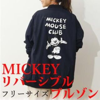 RODEO CROWNS WIDE BOWL(ブルゾン)のフリマアイテム一覧 RODEO CROWNS WIDE BOWL(ブルゾン)のフリマアイテム一覧