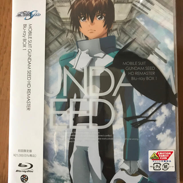 機動戦士ガンダムSEED HDリマスター Blu-ray BOX 1-4初回限定 エンタメ/ホビーのDVD/ブルーレイ(アニメ)の商品写真