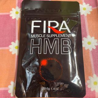 FIRA 2022.2未開封(ダイエット食品)