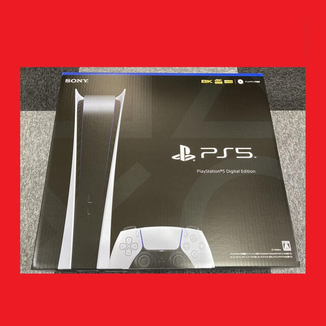 PlayStation - PlayStation5 デジタルエディション