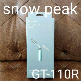 スノーピーク(Snow Peak)の[新品未開封]snow peak フォールディングトーチ GT-110R(その他)