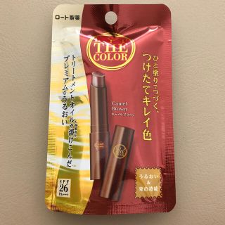 ロートセイヤク(ロート製薬)のリップザカラー キャメルブラウン(2g)(リップケア/リップクリーム)