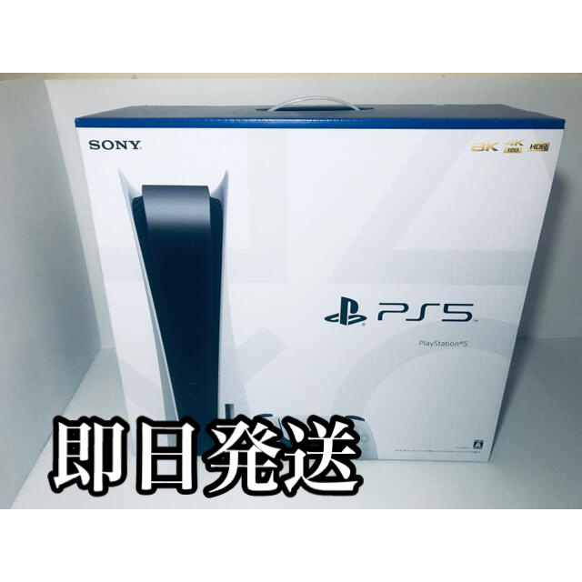 新品未開封‼️ PS5 ディスクドライブ搭載モデル プレステ5プレステ5