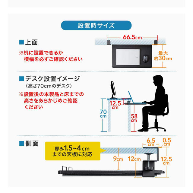 サンワダイレクト ノートPC キーボードスライダー 100-KB006