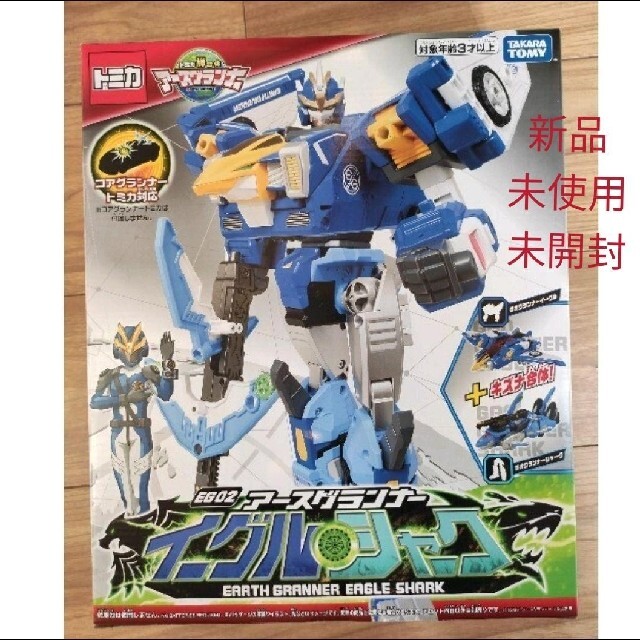 Takara Tomy(タカラトミー)のSALE【新品・未使用・未開封】アースグランナー イーグルシャーク エンタメ/ホビーのおもちゃ/ぬいぐるみ(キャラクターグッズ)の商品写真