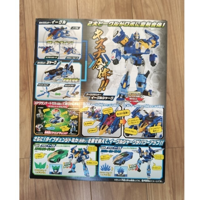 Takara Tomy(タカラトミー)のSALE【新品・未使用・未開封】アースグランナー イーグルシャーク エンタメ/ホビーのおもちゃ/ぬいぐるみ(キャラクターグッズ)の商品写真