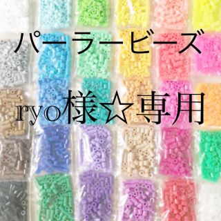 カワダ(Kawada)のパーラービーズ(アイロンビーズ)☆1袋100粒入り 7袋315円 (知育玩具)