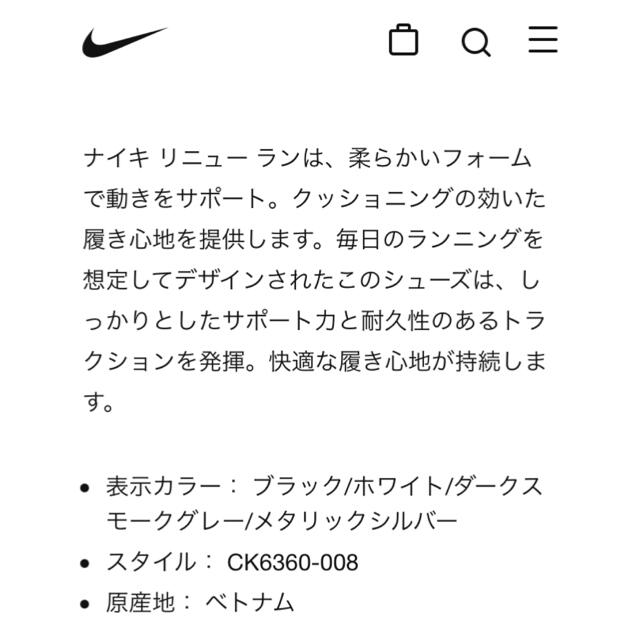 NIKE ランニングシューズ ウィメンズ 厚底 ジョギング ナイキ　クッション