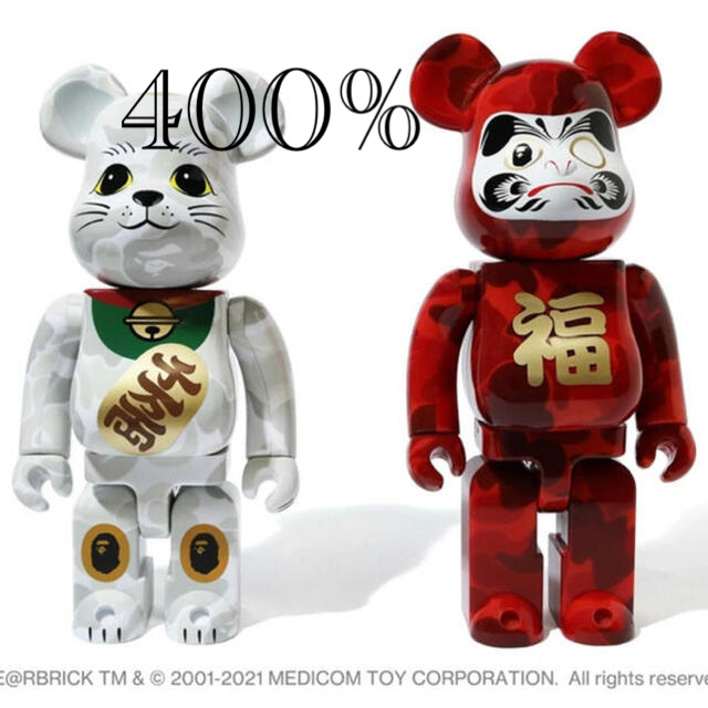 MEDICOM TOY(メディコムトイ)のNEW YEAR BE@RBRICK BAPE 招き猫 & 達磨 400%  エンタメ/ホビーのフィギュア(その他)の商品写真