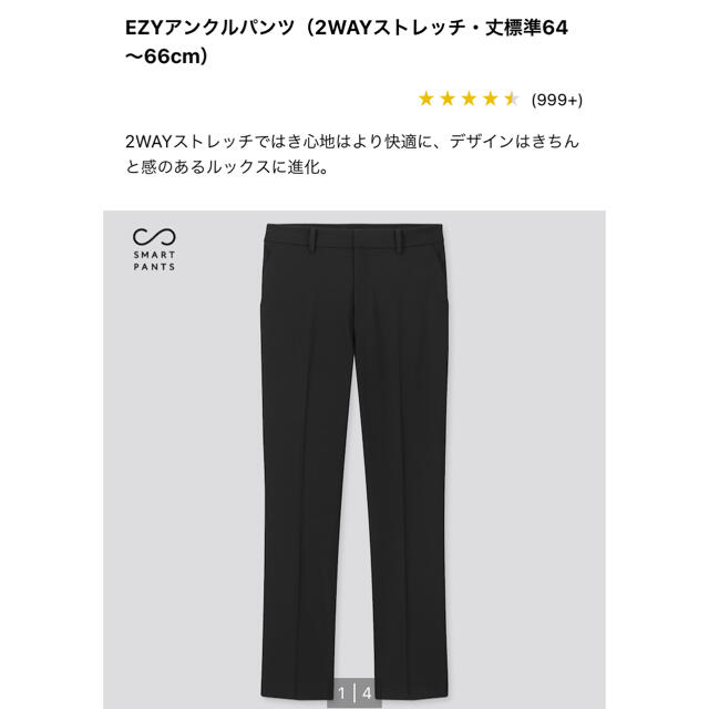Uniqlo 黒パンツ アンクルパンツ レディース ズボン 大きいサイズの通販 By ななにいさん ユニクロならラクマ Uniqlo 黒パンツ アンクルパンツ レディース ズボン 大きいサイズの通販 By ななにいさん ユニクロならラクマ