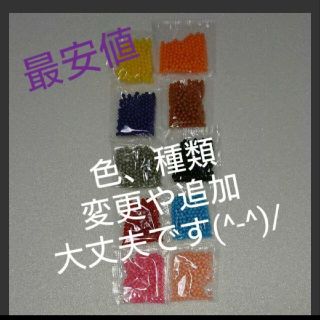 エポック(EPOCH)のあやの様専用☆ 新品 未使用 未開封 アクアビーズ バラ売り(その他)