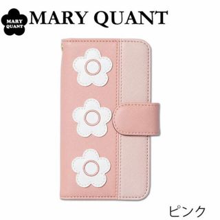 マリークワント(MARY QUANT)のマリークワント　ケータイケース10/10Ｓ(iPhoneケース)