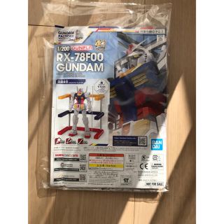 バンダイ(BANDAI)のガンダムファクトリー横浜入場者特典 1/200RX78-F00(模型/プラモデル)