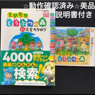 ニンテンドー3ds 任天堂 マイニンテンドーピクロス ゼルダの伝説トワイライトプリンセスの通販 By さらいぶら S Shop ニンテンドー3ds ならラクマ ニンテンドー3ds 任天堂 マイニンテンドーピクロス ゼルダの伝説トワイライトプリンセスの通販 By さらいぶら S Shop ニンテンドー3ds ならラクマ