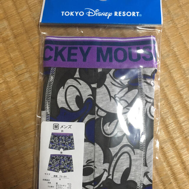 Disney(ディズニー)のディズニー　メンズ　ボクサーパンツ メンズのアンダーウェア(ボクサーパンツ)の商品写真