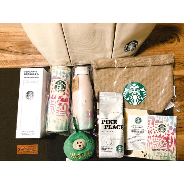 スターバックス　STARBUKS 福袋　2021 抜き取りなしStarbucks