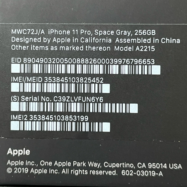 iPhone 11 pro 256GB 本体 スペースグレイ ガラスフィルム付