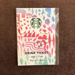 スターバックスコーヒー(Starbucks Coffee)の【スタバ】ドリンクチケット6枚入りスターバックス福袋2021(フード/ドリンク券)