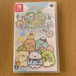 ニンテンドースイッチ(Nintendo Switch)のすみっこぐらし  すみっこパーク　まいめろ様(家庭用ゲームソフト)