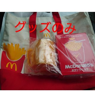 マクドナルド(マクドナルド)のマクドナルド　福袋　グッズのみ(トートバッグ)