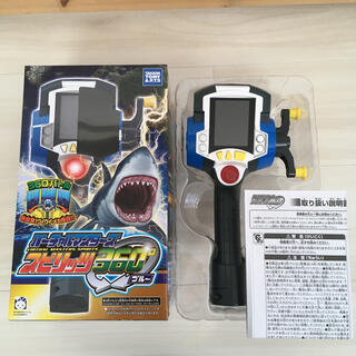 タカラトミー(Takara Tomy)のバーチャルマスターズスピリッツ360 ブルー(携帯用ゲーム機本体)