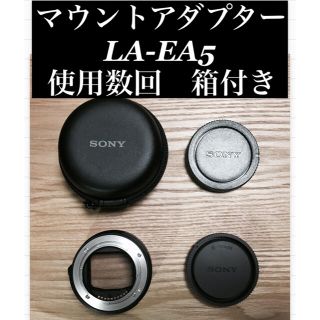 ソニー(SONY)のLA-EA5(Aマウント→Eマウント) マウントアダプター 美品(その他)