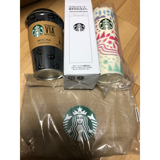 Starbucks Coffee(スターバックスコーヒー)のスターバックス　福袋2021 インテリア/住まい/日用品のキッチン/食器(タンブラー)の商品写真