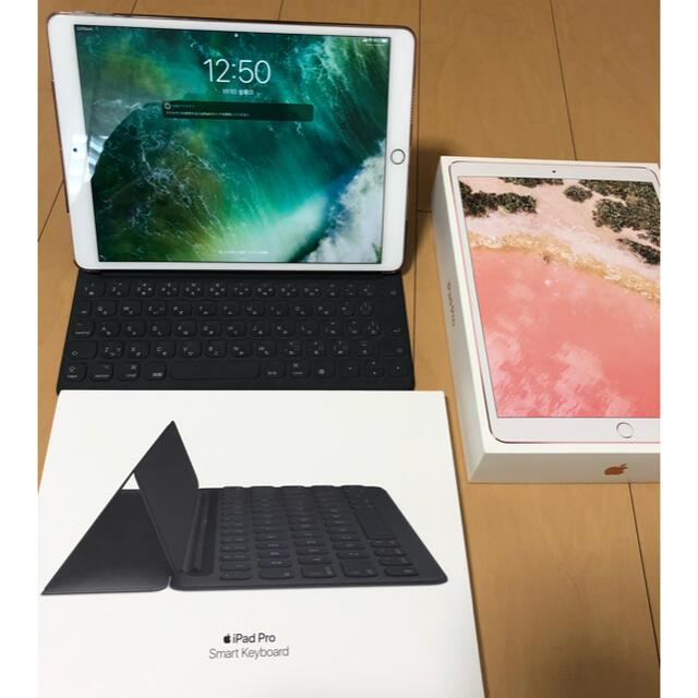 iPad Pro10.5インチ Cellular 256GB SIMフリー