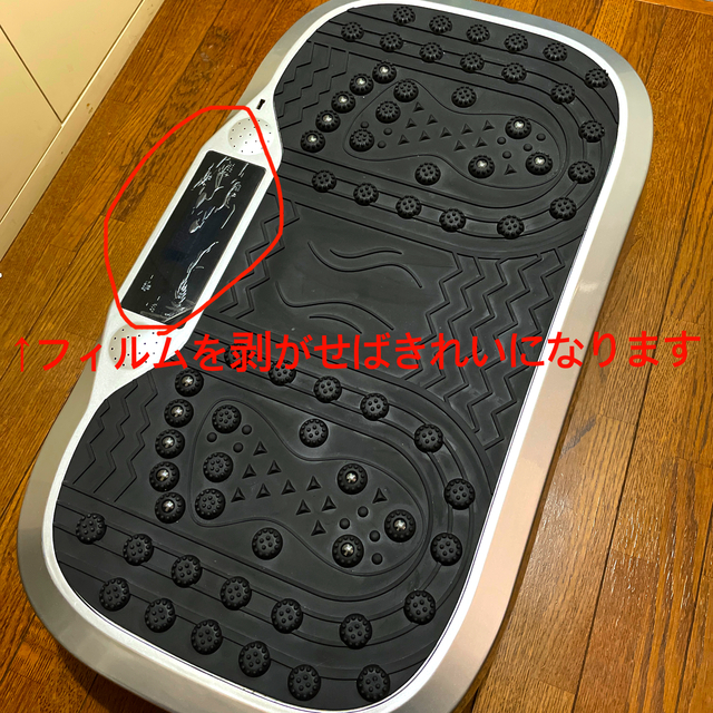 チーズ様専用 振動マシン kamelun コスメ/美容のダイエット(エクササイズ用品)の商品写真