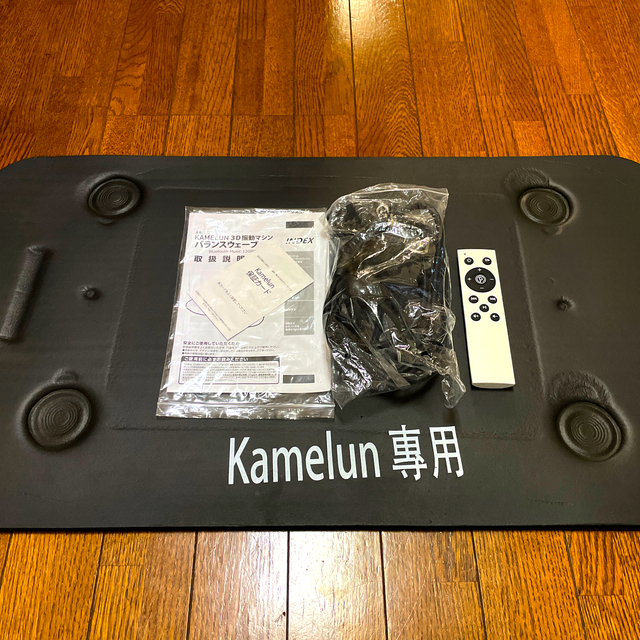 チーズ様専用 振動マシン kamelunの通販 by もりもり's shop｜ラクマ