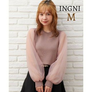 イング(INGNI)の新品 INGNI イング ボリューム袖 オーガンジー ニット セーター トップス(ニット/セーター)