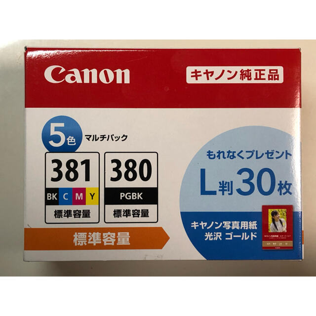 CANON BCI-381+380/5MP 純正 インクタンク　標準容量