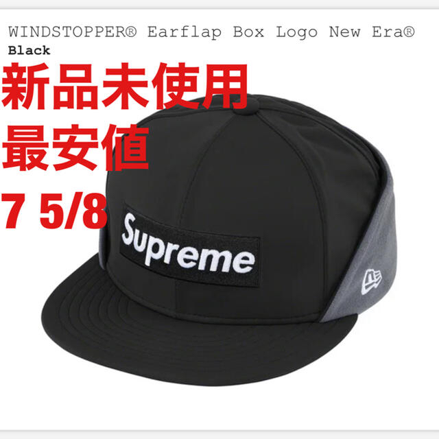 Supreme(シュプリーム)のsupreme newera windstopper 7 5/8 メンズの帽子(キャップ)の商品写真