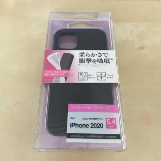 アイフォーン(iPhone)のラスタバナナ iPhone 12 mini シリコーン製ソフトケース(iPhoneケース)