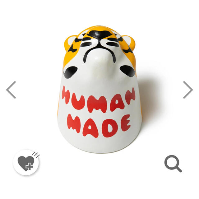 HUMAN MADE TIGER TROPHY PAPER MACHE