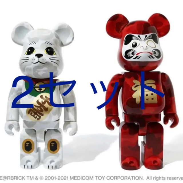 BE@RBRICK BAPE 招き猫 & 達磨 100% 2セット